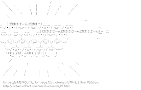 [AA]PoPoPo-Porn (Buzzwords)