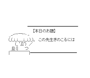 LINE Sticker size W370×H320