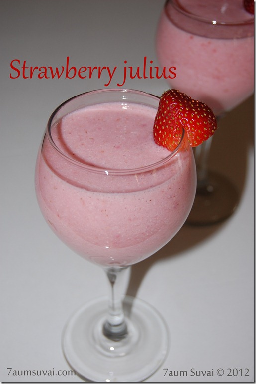Strawberry julius