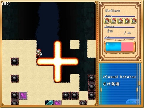 大丈夫 大丈夫