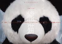 panda_4c_out.jpg