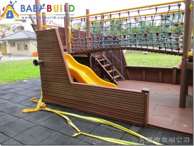 BabyBuild 新埔國小遊具維修拆除 BabyBuild 新埔國小遊具維修拆除