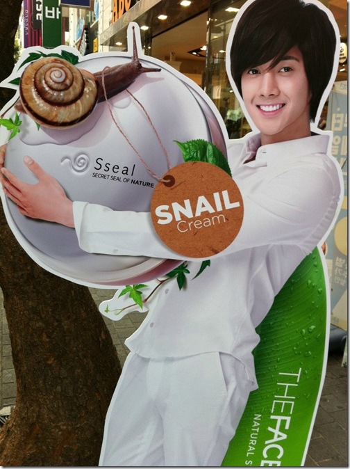 snail cream1