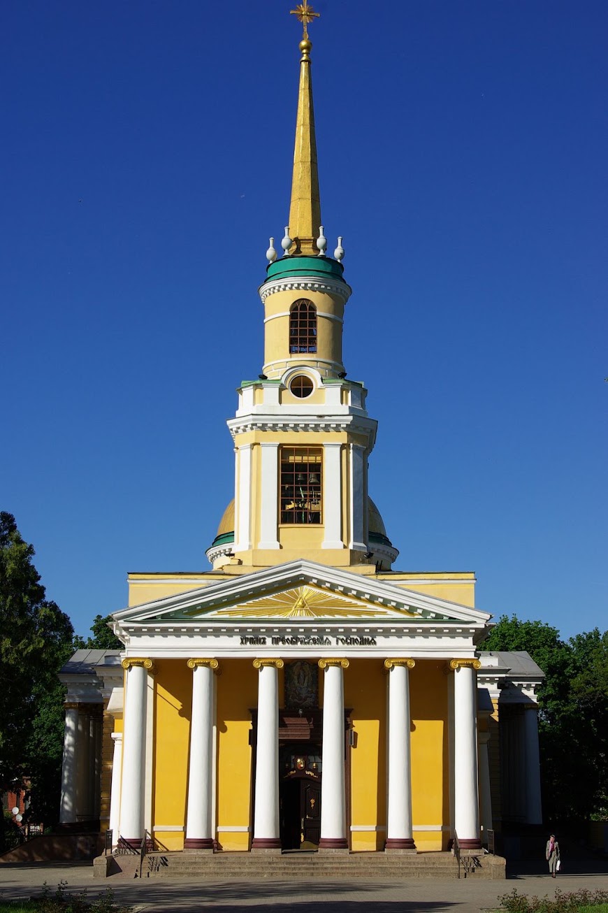 dnepropetrovsk-0076.JPG