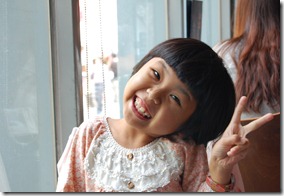 2012-11-11 老婆生日-和原 055 2012-11-11 老婆生日-和原 055