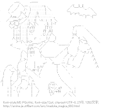 [AA]美樹さやか ハロウィン （魔法少女まどか☆マギカ）