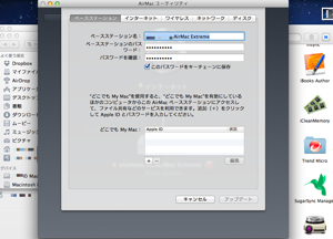 スクリーンショット 2012-04-16 12.57.21.png スクリーンショット 2012 04 16 12 57 21