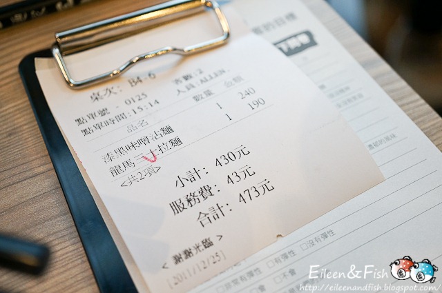 [20120102-2-29%255B7%255D.jpg]