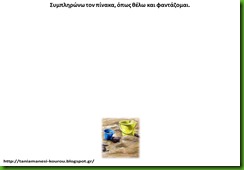 τεχ8 τεχ8