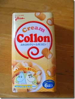 funny-product-name-fails-11 funny-product-name-fails-11