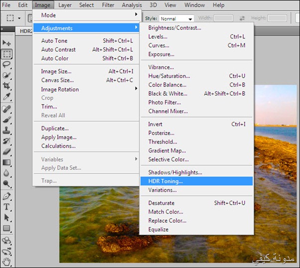 تقنية hdr بالفوتوشوب HDR