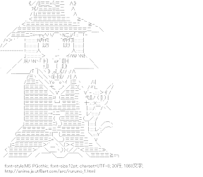 [AA]るるも ＆ チロ （まじもじるるも）