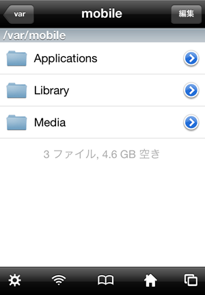 同一アプリを複数インストール 同一アプリを複数インストール