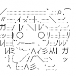 Ameba icon size W150xH150