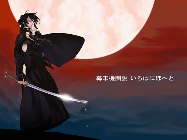 Bakumatsu