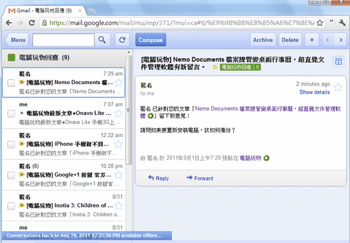 [offline%2520google%2520mail-06%255B2%255D.png]