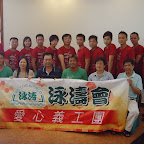 2010-09-23 中秋清遠愛心行