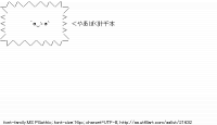 TwitAA 2012-08-18 00:44:48