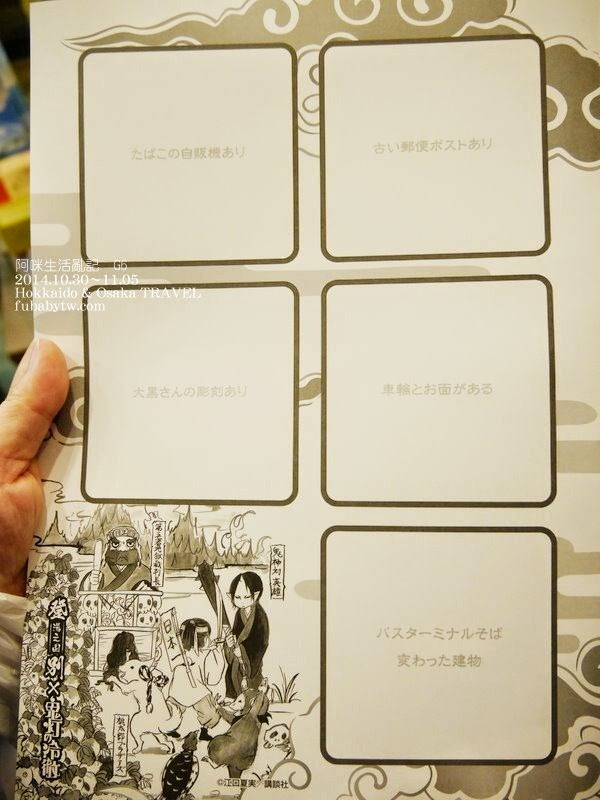 調整大小P1050365 調整大小P1050365