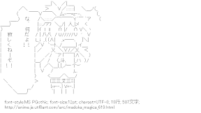 [AA]佐倉杏子 （魔法少女まどか☆マギカ）