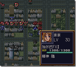 WGF第四次0.98漢化版776