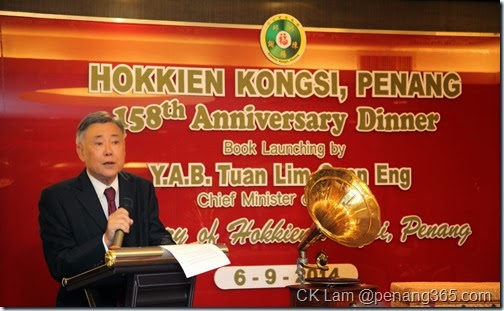 Hokkien Kongsi Penang Chairman Khoo Kay Hock presenting the opening speech