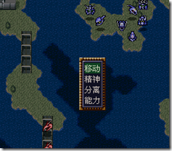 WGF第四次0.98漢化版352