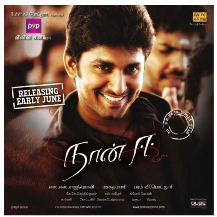 [naan_ee_tamil_movie_release_posters_4c074fc%255B3%255D.jpg]