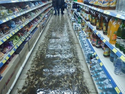 Supermarket