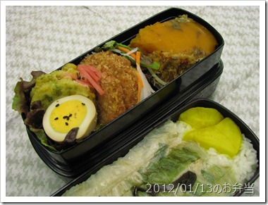 煮カボチャと松富の魚ロッケ弁当(2012/01/13)