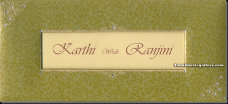 Karthi Wedding Invitation Scan images (2)