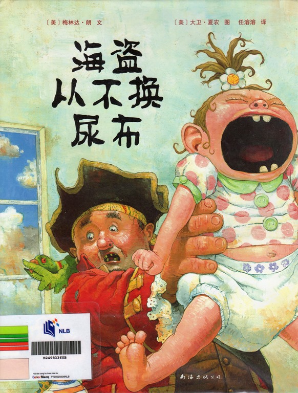 [scan234%255B4%255D.jpg]