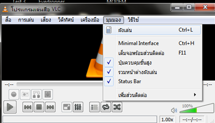 radion station ฟังวิทยุออนไลน์