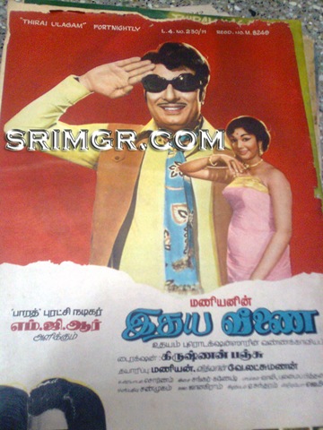 [mgr_manjula_23.jpg]