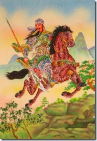 7-Liu-Pengli-Unknown-Approximately-144-BC-One-of-the-First-Serial-Killers-Ever 7-Liu-Pengli-Unknown-Approximately-144-BC-One-of-the-First-Serial-Killers-Ever