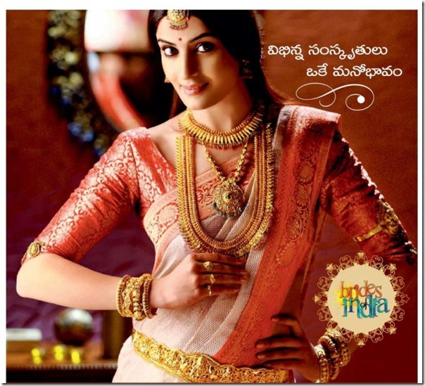 Temple_Jewellery