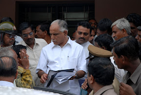 ಸರ್ವಜನಿಕ ಭೇಟಿ