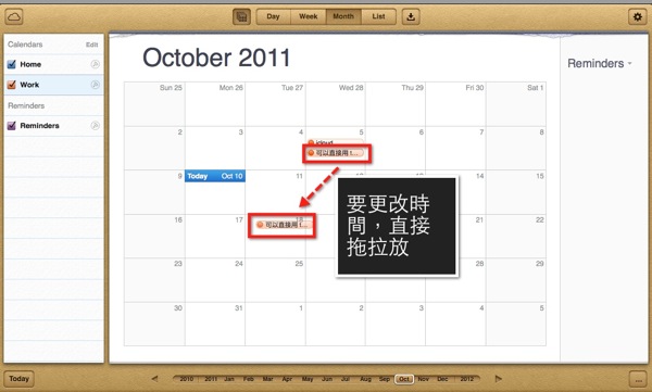 Icloud calendar drag