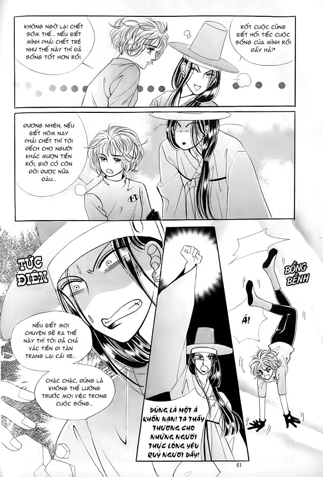Hot Blooded Woman chap 2