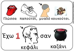 παρ4 παρ4