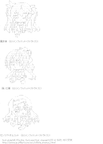 凰鈴音 ＆ 篠ノ之箒 ＆ セシリアオルコット （インフィニット・ストラトス）