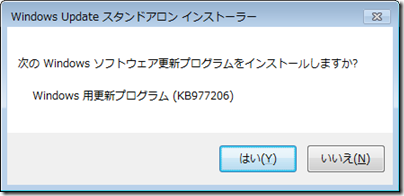 Windows6.1-KB977206-x86-01 Windows6.1-KB977206-x86-01