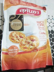 sukantha rice crispies, 240baon