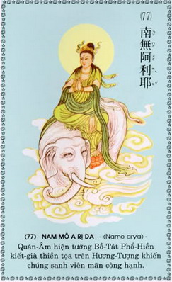 QuanAmDaiBiXuatTuong_77.jpg