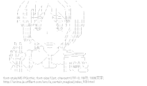 [AA]月詠小萌 （とある魔術の禁書目録）