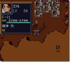 WGF第四次0.98漢化版193