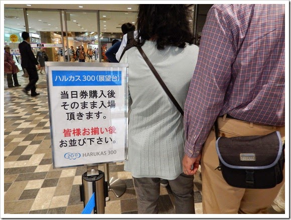 2014年環瀨戶內海自駕遊_Day7_35