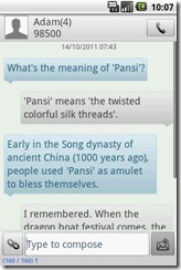 pansi pansi sms
