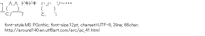 [AA]PC