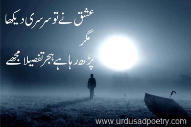 Dard